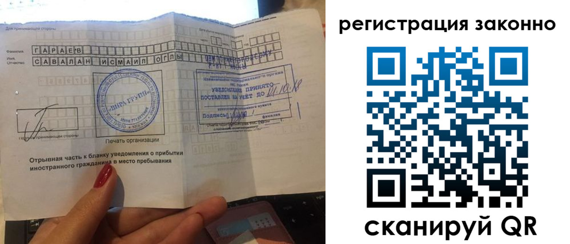 прописка паспорт в Ижевске
