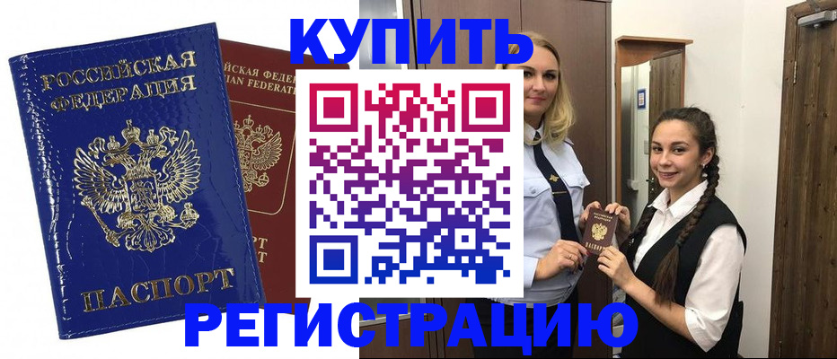 пропишу в квартире в Ижевске