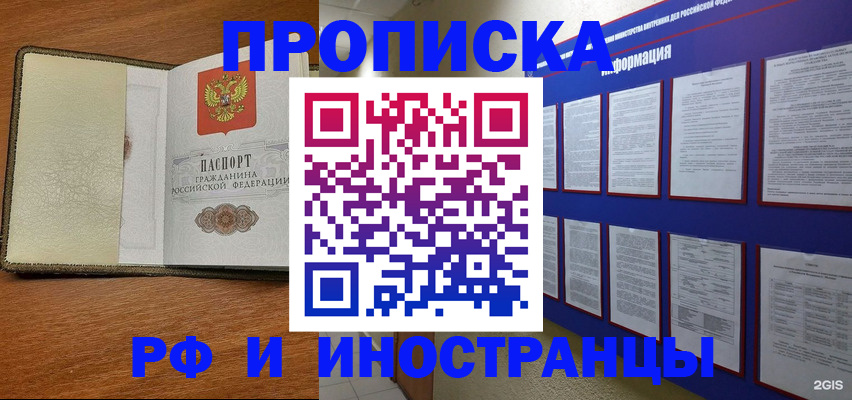 форма 3 в Ижевске